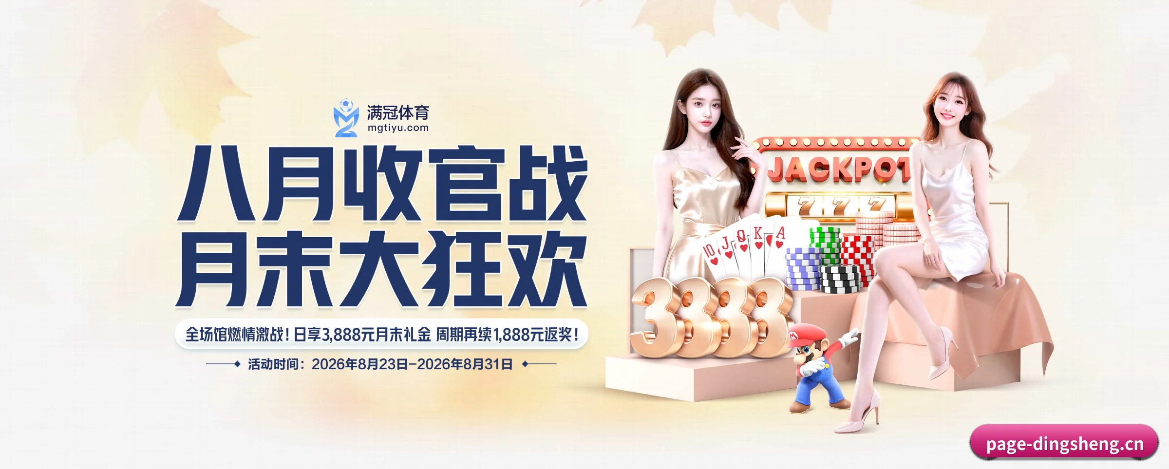五大热门运动版块覆盖,比分与直播一站式兼顾