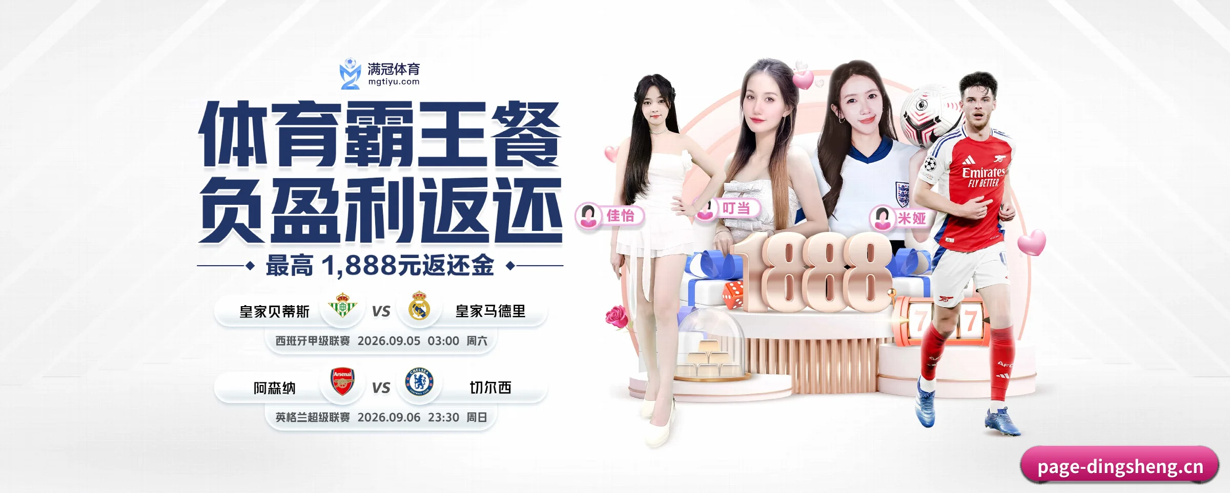 AI 革新